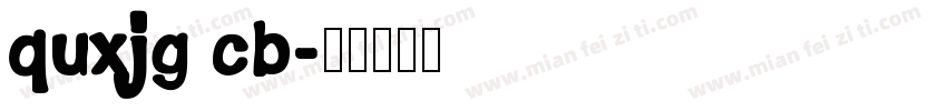 quxjg cb字体转换